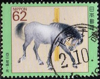 [The Horse in Culture, type CEL]