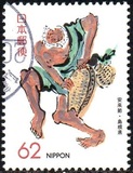 [Prefectural Stamps - Shimane, Typ CER]