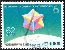 [International Mathematicians Congress, Kyoto, 類型 CES]