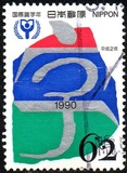[International Literacy Year, տեսակ CEW]