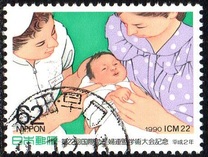 [The 22nd International Confederation of Midwives Congress, Kobe City, type CFF]
