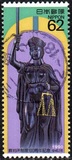 [The 100th Anniversary of Modern Court System, type CFO]