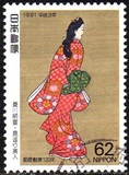 [Philatelic Week - The 120th Anniversary of the First Japanese Stamps, Typ CGK]
