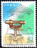 [The 100th Anniversary of Standard Datum of Levelling, type CGU]