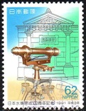 [The 100th Anniversary of Standard Datum of Levelling, type CGU]