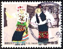 [Winning Entries in Postage Stamp Design Contest, tegund CGW]