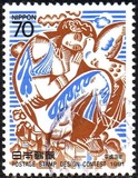 [Winning Entries in Postage Stamp Design Contest, tegund CGX]