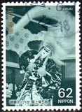 [Kabuki Theatre, тып CHC]