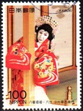 [Kabuki Theatre, тып CHD]