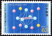 [International Conference on Materials and Mechanism of Superconductivity, Kanazawa, Scrivi CHJ]