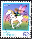 [Letter Writing Day, type CHL]