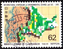 [International Symposium on Environmental Change and Geographic Information Systems, Asahikawa, Hokkaido, 유형 CHQ]