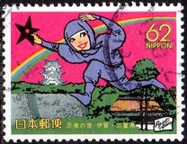[Prefectural Stamps - Mie, type CHT]