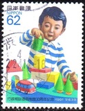 [The 30th Anniversary of Administrative Councillors System, type CIK]
