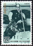 [Teatro Kabuki. , tipo CIR]