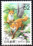 [Prefectural Stamps - Hokkaido, type CJC]