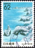 [Prefectural Stamps - Iwate, ประเภท CJE]