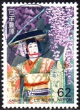[Kabuki Theatre, type CJG]