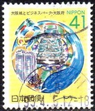 [Prefectural Stamps - Osaka, 유형 CJV]
