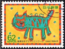 [The 3rd Stamp Design Competition Winners, Tip CKA]