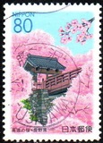 [Prefectural Stamps - Nagano, type DNN]