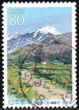 [Prefectural Stamps - Nagano, type DNZ]