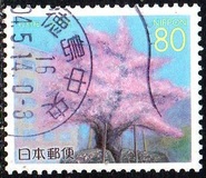 [Prefectural Stamps - Aomori, Iwate, Fukishima, Miyagi, Akita and Yamagata, type DOH]
