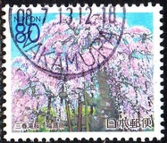 [Prefectural Stamps - Aomori, Iwate, Fukishima, Miyagi, Akita and Yamagata, type DOI]