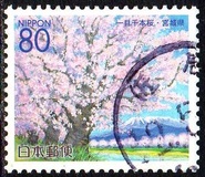[Prefectural Stamps - Aomori, Iwate, Fukishima, Miyagi, Akita and Yamagata, type DOJ]