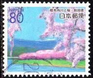 [Prefectural Stamps - Aomori, Iwate, Fukishima, Miyagi, Akita and Yamagata, type DOK]