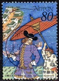 [The 400th Anniversary of Japan-Netherlands Cultural Relations, type DOO]