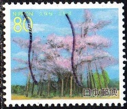 [Prefectural Stamps - Aomori, Iwate, Fukishima, Miyagi, Akita and Yamagata, type DOL]