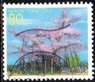 [Prefectural Stamps - Aomori, Iwate, Fukishima, Miyagi, Akita and Yamagata, type DOL]