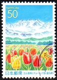 [Prefectural Stamps - Toyama, type DPC]