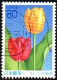 [Prefectural Stamps - Toyama, type DPD]