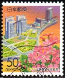 [Prefectural Stamps - Saitama, Вид DPG]