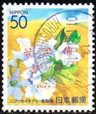 [Prefectural Stamps - Tottori, Shimane, Okayama, Hiroshima and Yamaguchi, type DPH]