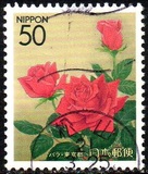 [Prefectural Stamps - Tokyo, տեսակ DQH]