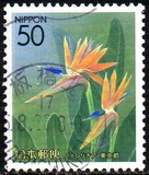 [Prefectural Stamps - Tokyo, տեսակ DQI]