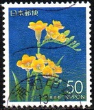 [Prefectural Stamps - Tokyo, տեսակ DQK]