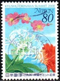 [Kyushu-Okinawa Summit, type DQN]