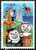 [Prefectural Stamps - Osaka, type DQZ]