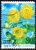 [The 50th Anniversary of Crime Prevention Campaign - Sunflowers, type DRA]