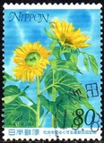 [The 50th Anniversary of Crime Prevention Campaign - Sunflowers, type DRB]