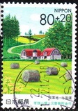 [Prefectural Stamps - Hokkaido, type DRG]