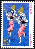 [Prefectural Stamps - Tokushima, տեսակ DSF]