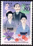[The 100th Anniversary of Private Higher Education for Women, タイプ DSV]