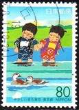 [Prefectural Stamps - Tokyo, type DTG]