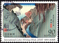 [International Correspondence Week. Paintings from 53 Stations of the Tokaido by Ando Hiroshige, type DTH]