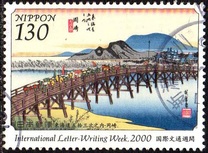 [International Correspondence Week. Paintings from 53 Stations of the Tokaido by Ando Hiroshige, type DTJ]